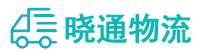 成都到天心区物流公司